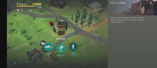 last day on earth survival рейд базы lolman
