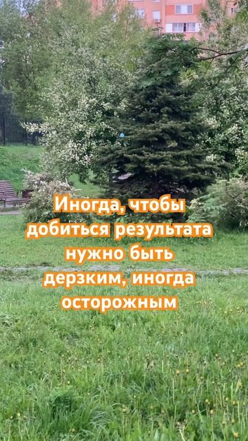 Иногда