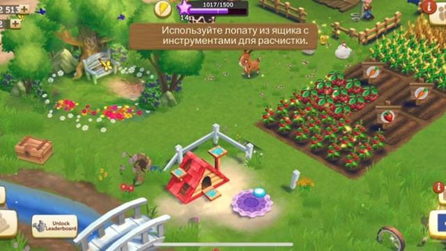 FarmVille2 #44
