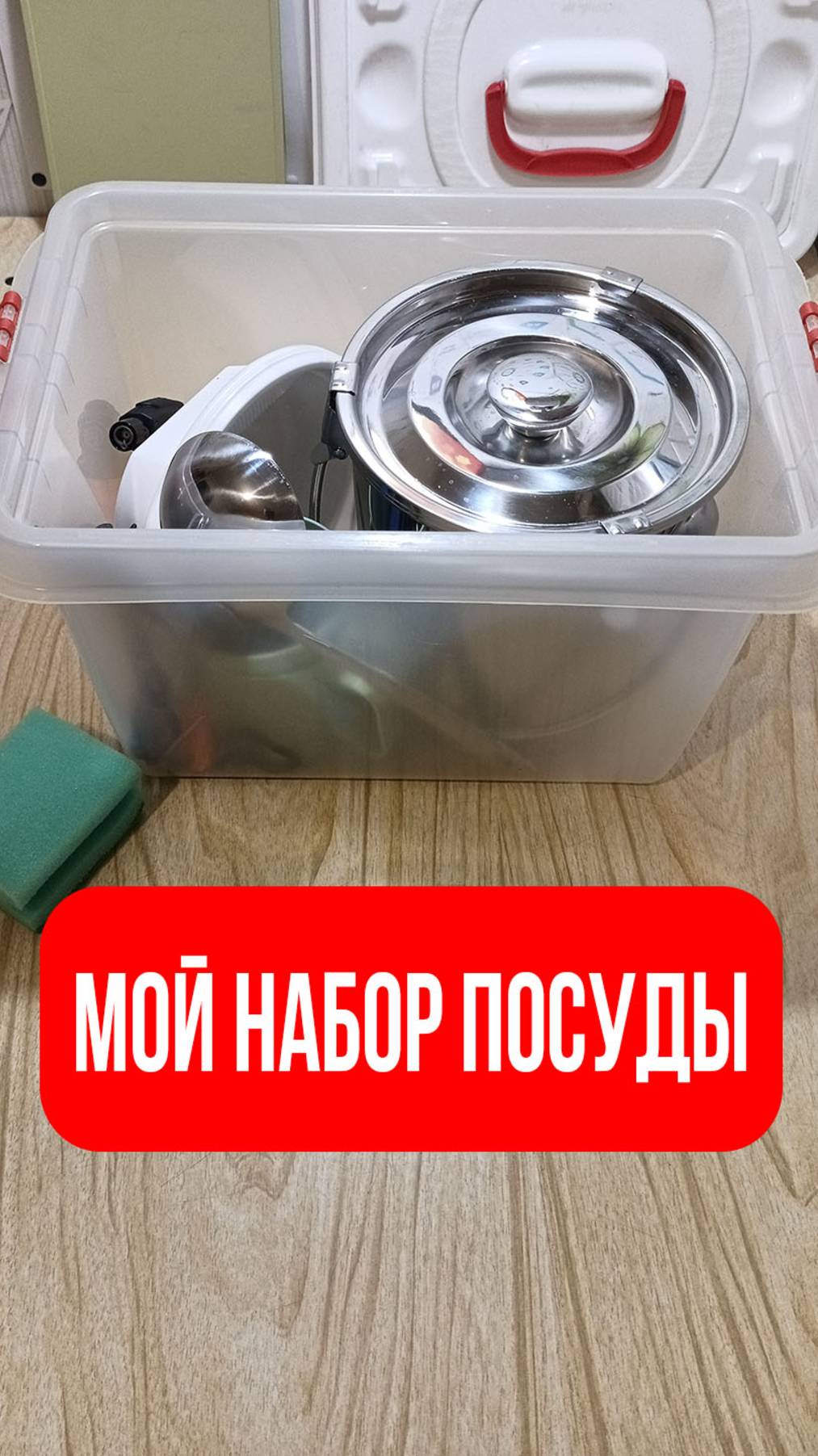 Посуда для путешествий #рыбалка #готовимнаприроде