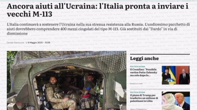⚡️Италия готовится передать 400 (!) бронетранспортеров М113 Украине, — il Giornale