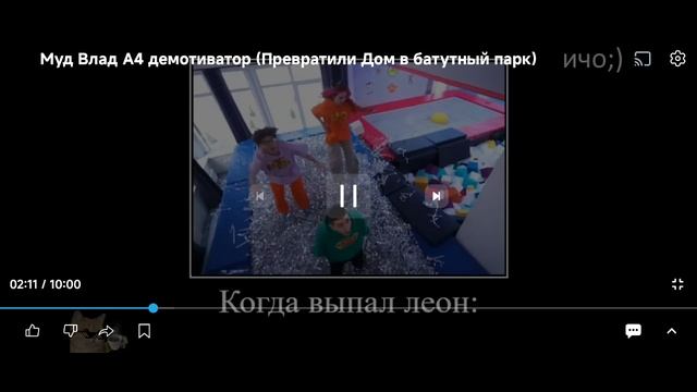 СМЕХ ЧАСТЬ 4
