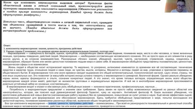 для профи