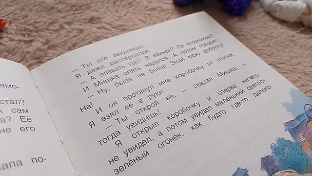 Лёша читает