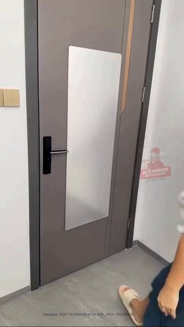 Зеркало как бумага