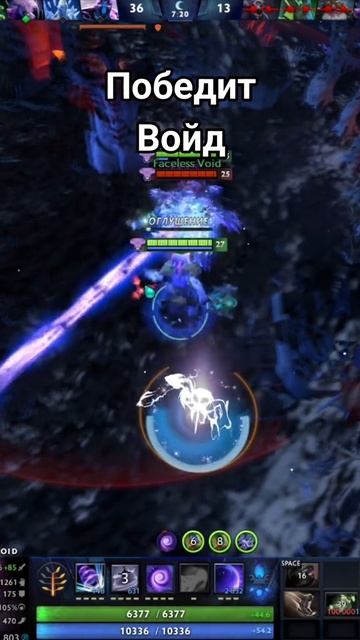 #zadotan #dota #dota2 #дота #дота2