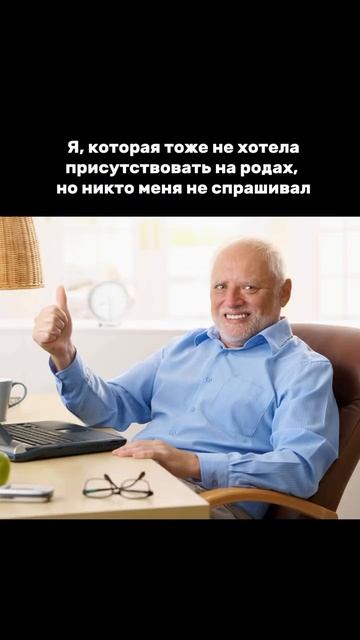 Роды с мужем