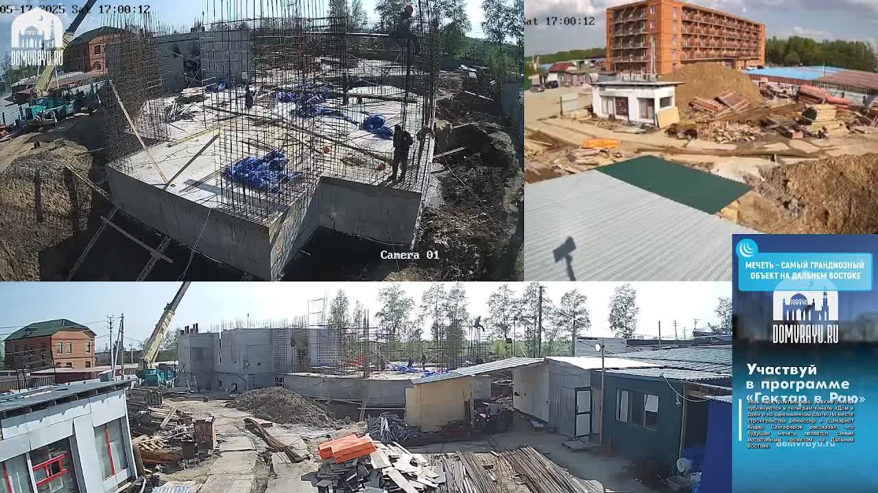 17.05.2025 - СТРОИТЕЛЬСТВО ПЕРВОЙ ДАЛЬНЕВОСТОЧНОЙ СОБОРНОЙ МЕЧЕТИ