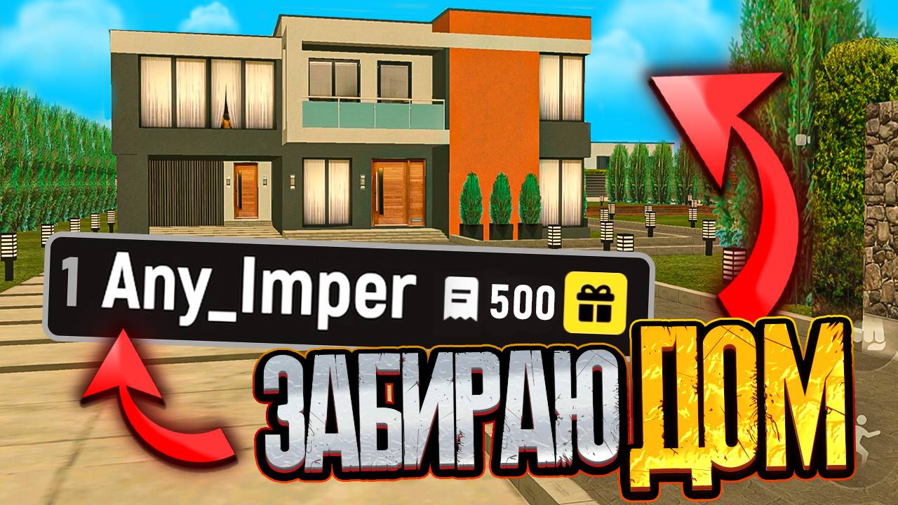 ты ЭТОГО НЕ ЗНАЛ про новый ИВЕНТ в Grand Mobile