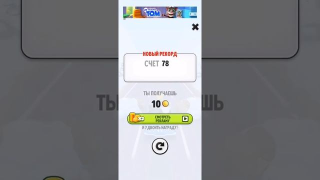 новая игра на моём канале Мой говорящий Том