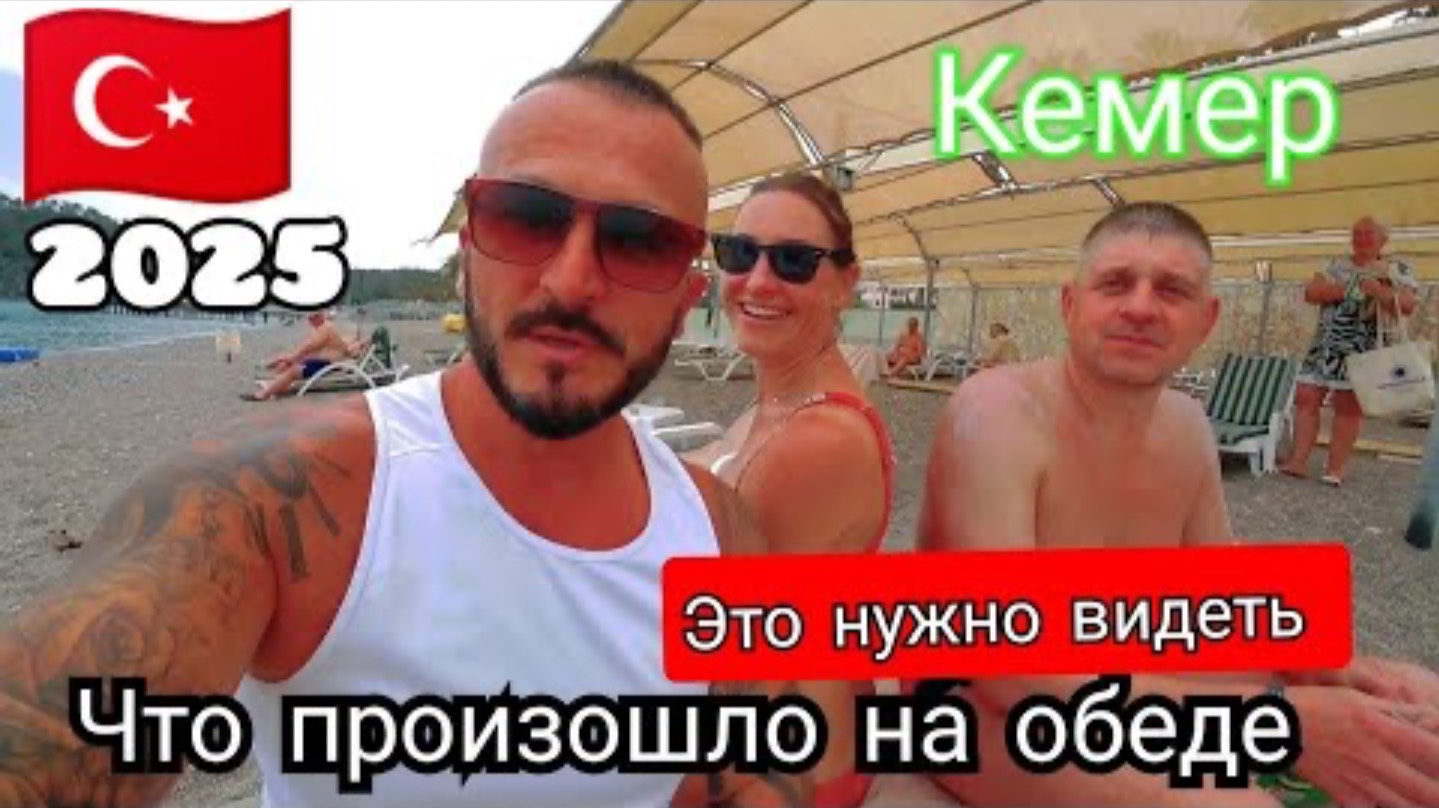 ТУРЦИЯ 🇹🇷 НЕОБЫЧНЫЙ ОТЕЛЬ Marvida Hotel Akman Park 4* / КЕМЕР, ЧАМЬЮВА, ПЕРВАЯ ЛИНИЯ