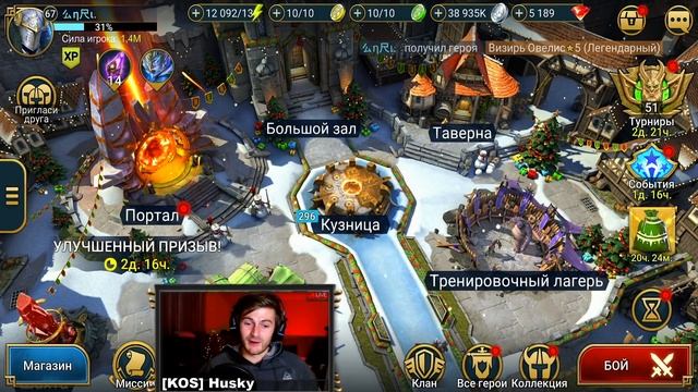 ОТКРЫВАЕМ 300+ САКРАЛОВ на АККАУНТАХ ДРУЗЕЙ И ПОДПИСЧИКОВ в Raid: Shadow Legends / Часть 1