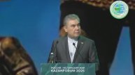 Гурбангулы Бердымухамедов выступил на Казанском экономическом форуме