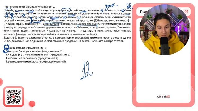 (1)Как художник создаёт пейзажную картину, так и целый народ постепенно, невольно даже - №30112