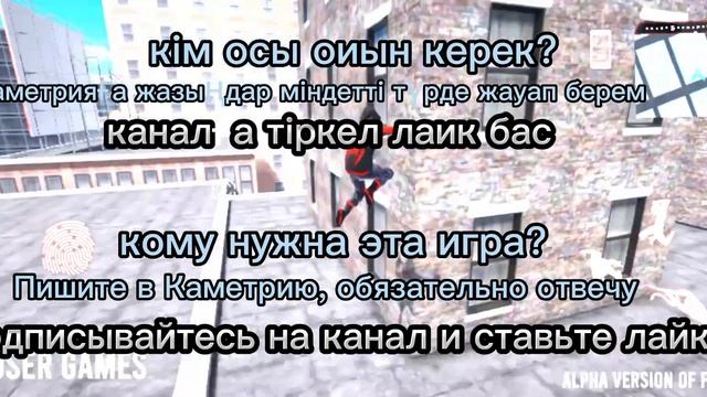 Мои игра😱☝️ гта скачаь