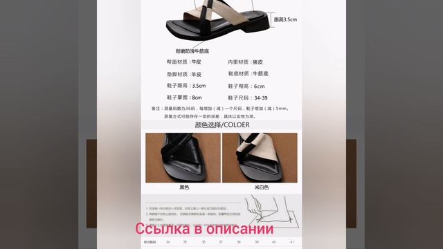 Сандалии женские на плоской подошве