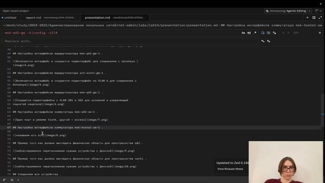 Создание презентации по лабораторной работе №14