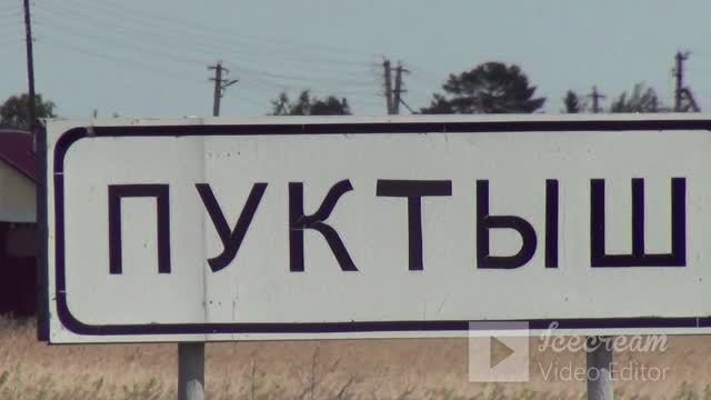 Рыба отнерестилась, а нерестовый запрет ещё не наступил...