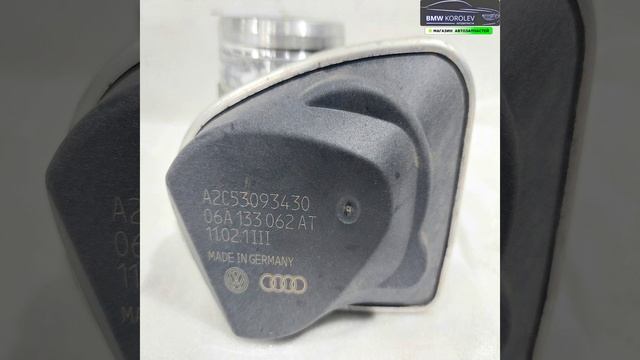 Заслонка дроссельная электрическая 1.6 BSE Octavia (A5 1Z-) 2004-2013    06A133062AT для VAG
