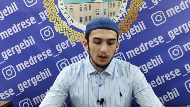17 урок по книге «Шарх Ибн Касим ‘аля Гъаят Аль-Ихтисар»