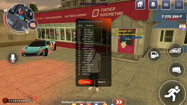 💫 Обзор бизнеса "Одежда"(67) ||| Огромная финка?? 😵 ||| Black