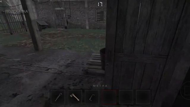 metel horror escape / Как получить секретную концовку| глава юд?