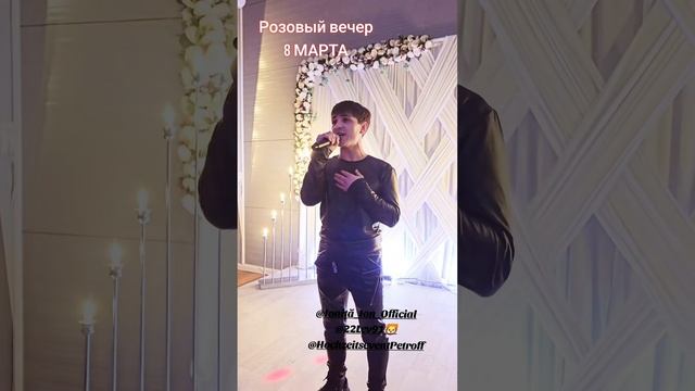 Невероятный Голос Как У Юры Шатунова Такой Же Взгляд Как И У Юры Доброта В Глазах Его Ион Ионицэ