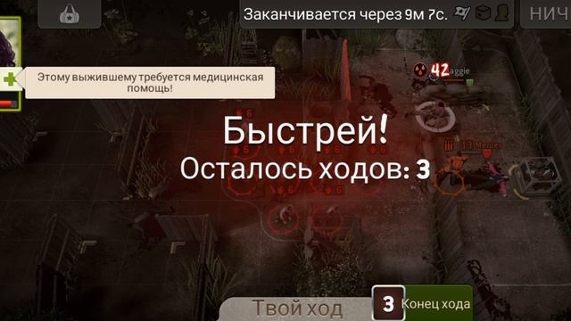 Из одной жопы в другую попал 🤦♂️ Ходячии