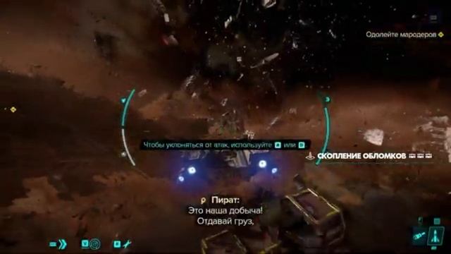 Прохождение Star Wars Outlaws На Русском. Часть 19