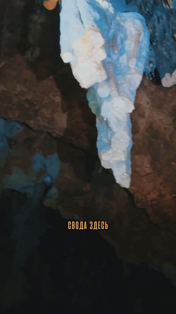 Древнее подземное капище рядом с Красной пещерой Локация: 44.852262, 34.358275 #пещеры #пещерыкрыма