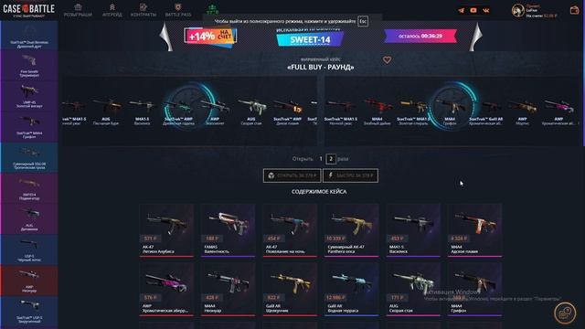 CASE BATTLE - ОТКРЫЛ КЕЙСЫ за 50р/ 500р / 5000р И ВЫБИЛ ПЕРЧАТКИ! П?