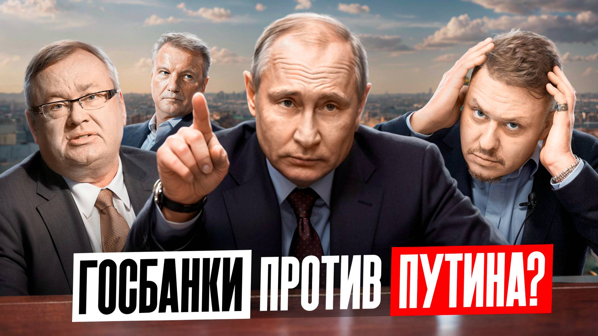 Банки Против Путина❓ Льготная Семейная Ипотека 2025 — Наценки, Недвижимость и Новостройки СПб — Цены