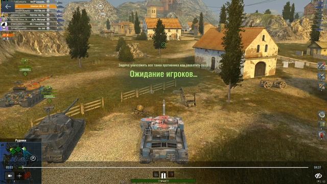 TANKS BLITZ
