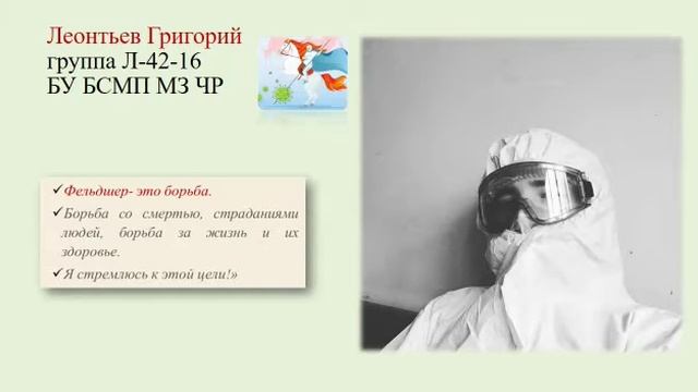 Люди в белых халатах