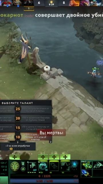 #zadotan #dota #dota2 #дота #дота2