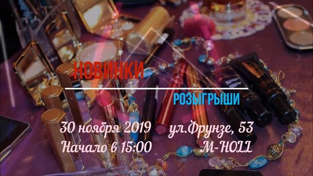 Конференция Хабаровск