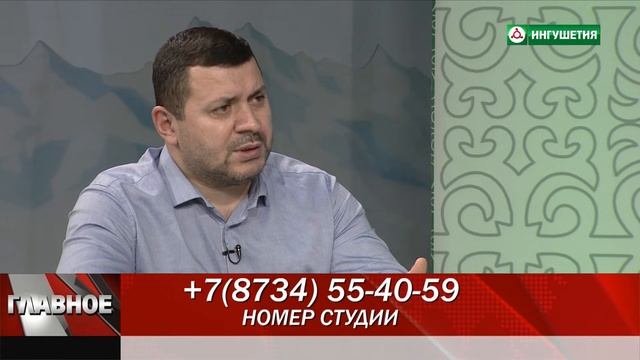 29012019 ГЛАВНОЕ ФЦП ЦЕЧОЕВ