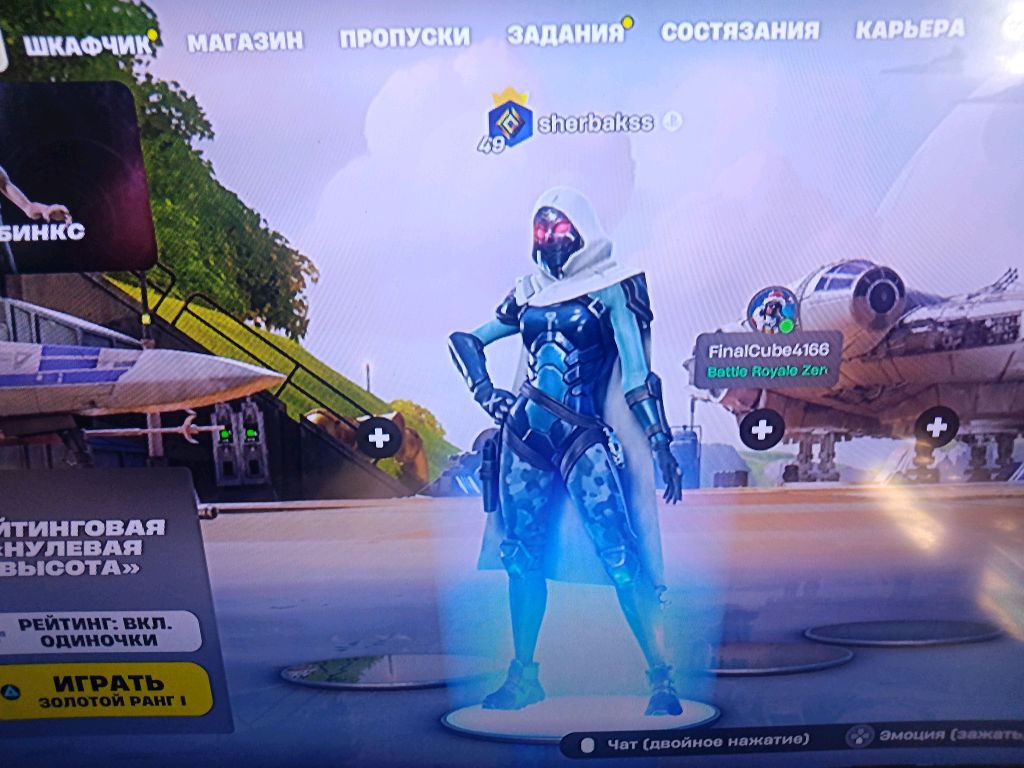 fortnite