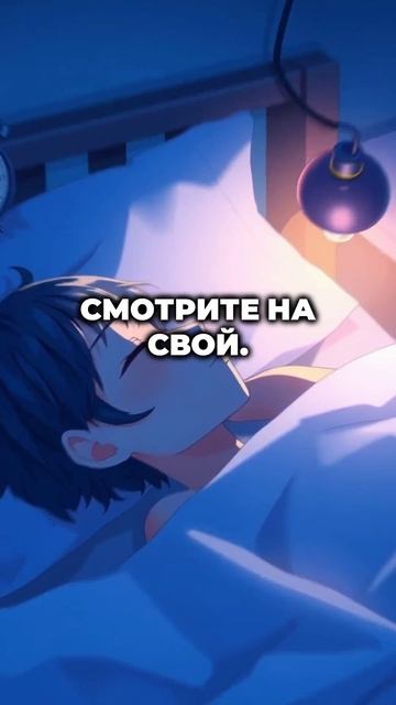 как быстро заснуть?