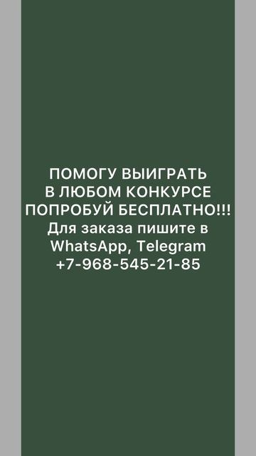 Накрутка опросов с регистрацией