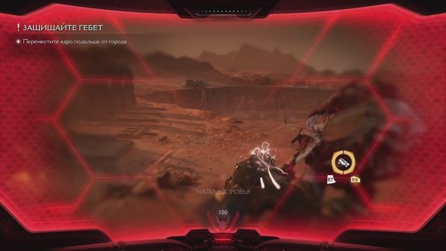 Doom The Dark Ages 3_4