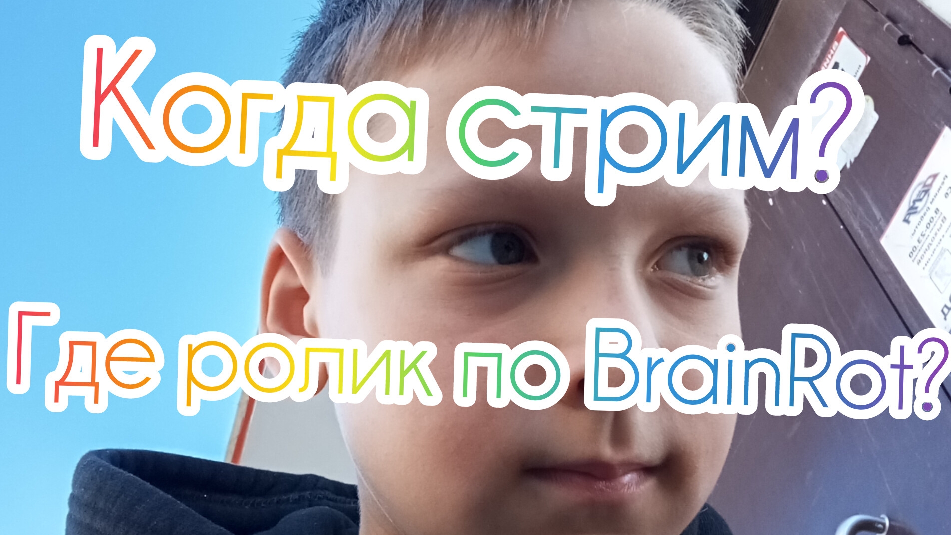 Вопрос ответ от друга!💙