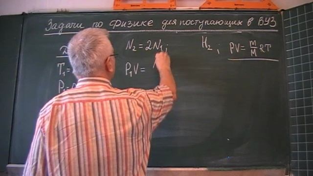Давление после нагревания