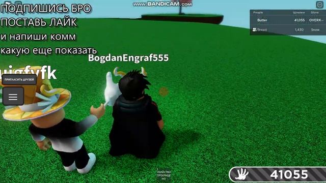 КАК ПОЛУЧИТЬ ПЕРЧАТКУ ОСКОЛОК🧐/slap battels
