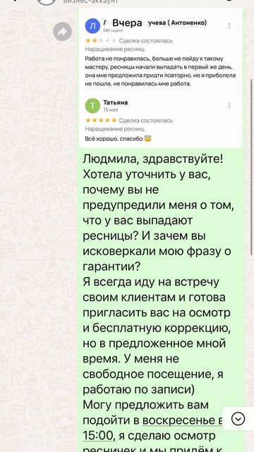 RPReplay_Final1747494376