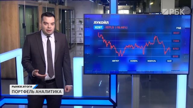 Акции Татнефти, Сбера, ЛУКОЙЛа, X5. БПИФы, золото и ОФЗ. Инвестидеи Георгия Ромашко