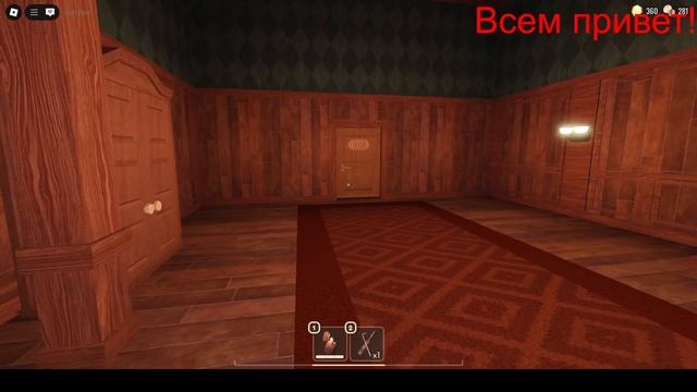 Играю В Дорс И Мне Страшно От Звуков Вокруг. (плиз не смотрите это видео плиз)