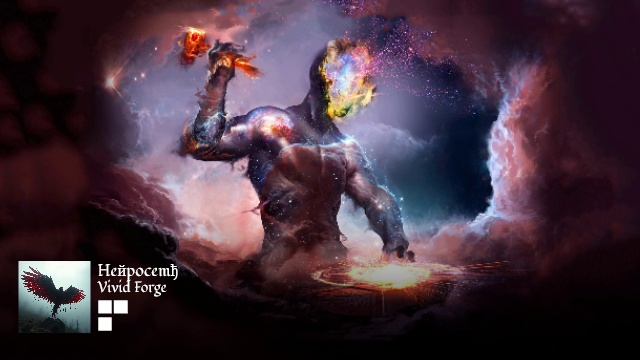 Heйpocemђ - Vivid Forge
