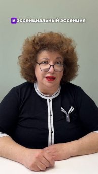 Квинтэссенция - секрет слова | русский язык | грамотность | образование | школа