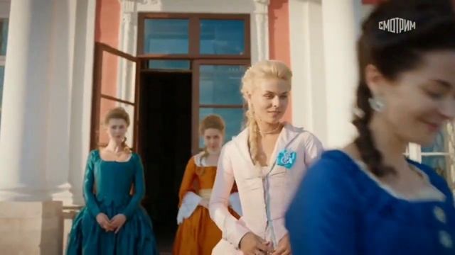 Екатерина. Фавориты - 4 сезон, 4 серия, 1 часть